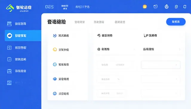 方案选择中的性能与适用条件问题及处理方向